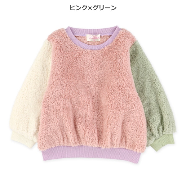 袖バイカラーボアフリーストレーナー