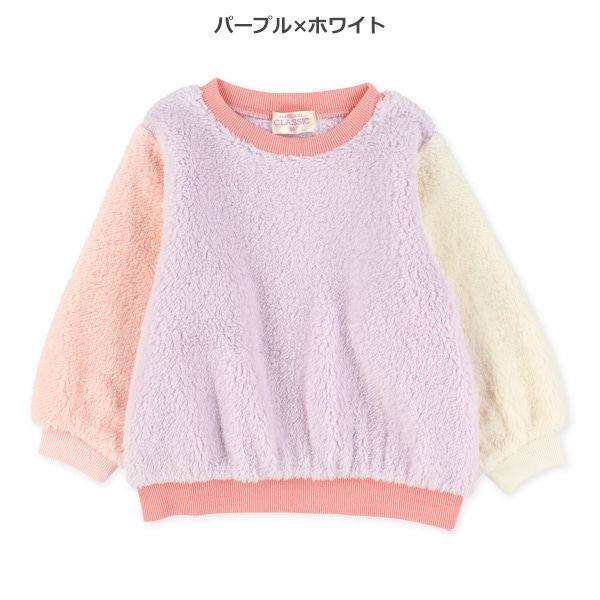 袖バイカラーボアフリーストレーナー