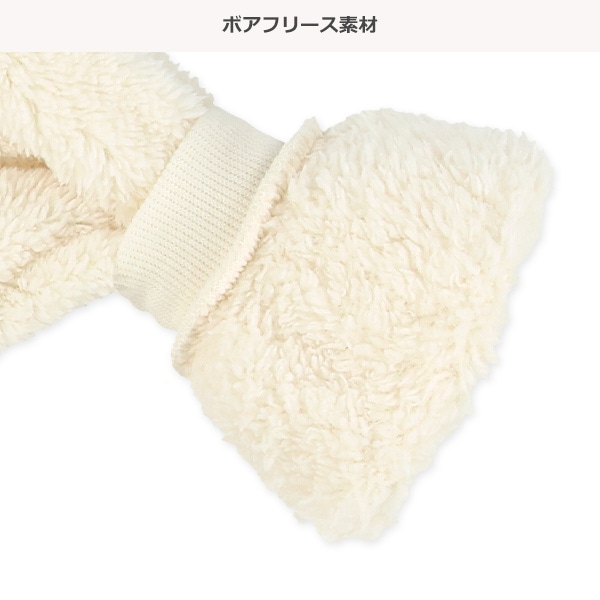 袖バイカラーボアフリーストレーナー