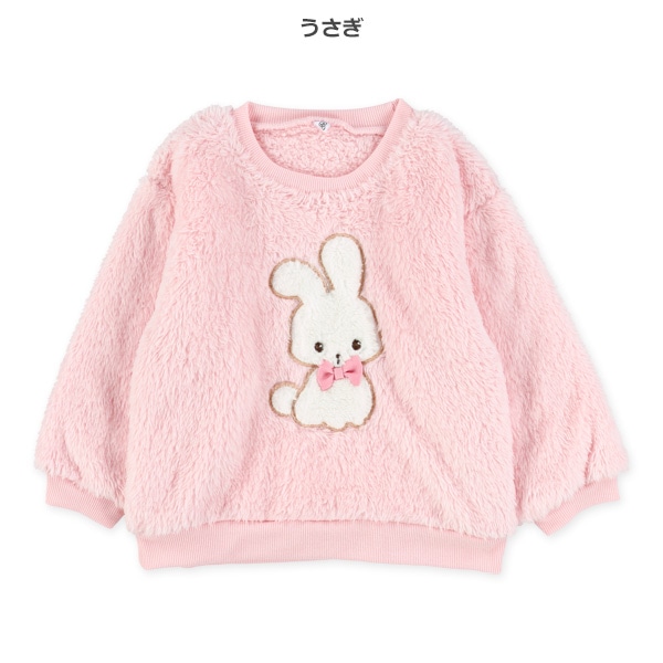 うさぎ・くまフリーストレーナー