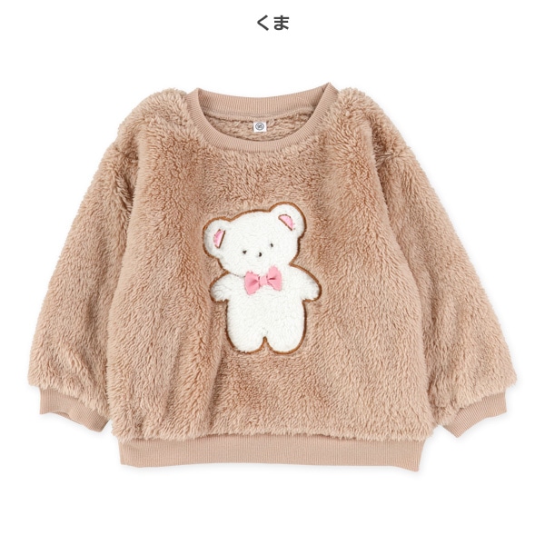 うさぎ・くまフリーストレーナー