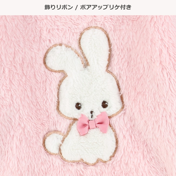 うさぎ・くまフリーストレーナー