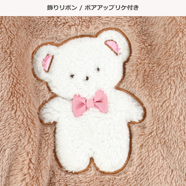 うさぎ・くまフリーストレーナー