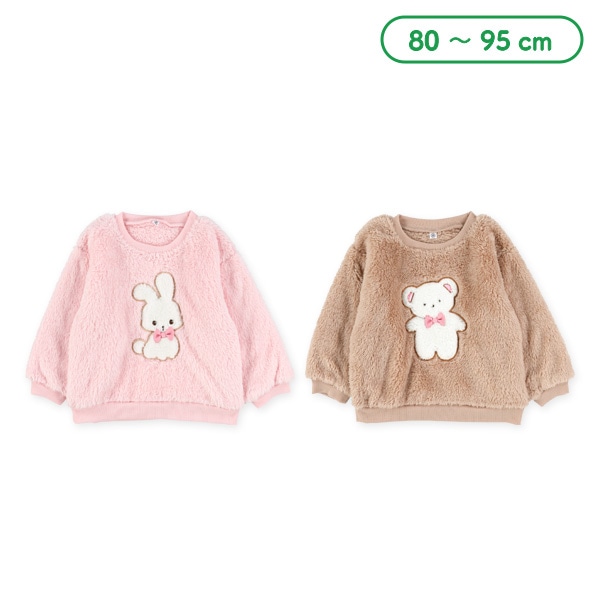 うさぎ・くまフリーストレーナー