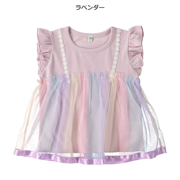 カラーチュールキャミソールレイヤード風Tシャツ | 西松屋