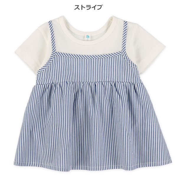 ひまわり・ストライプキャミレイヤード風半袖Tシャツ