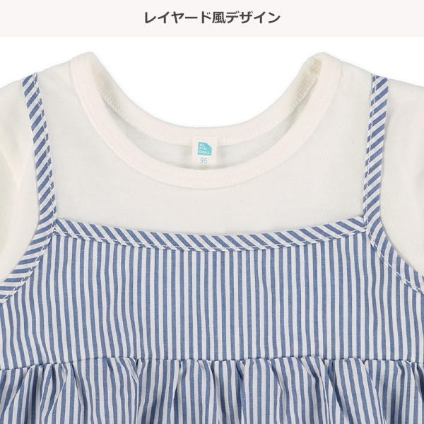 ひまわり・ストライプキャミレイヤード風半袖Tシャツ