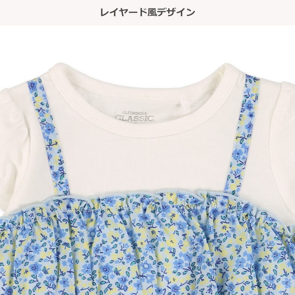 花柄キャミレイヤード風Ｔシャツ