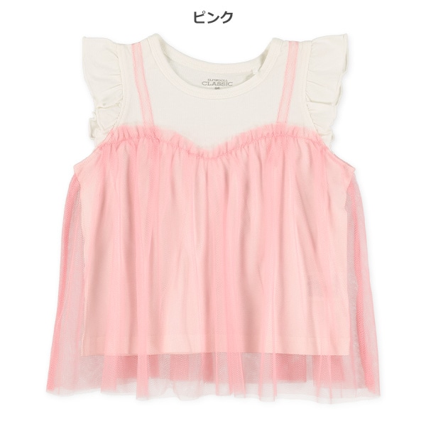 チュールレイヤード風フレンチTシャツ
