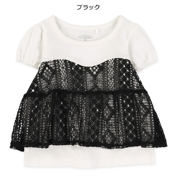 レース巻き切り替え半袖Tシャツ