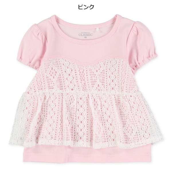 レース巻き切り替え半袖Tシャツ