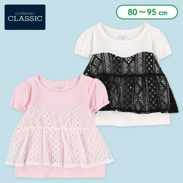 レース巻き切り替え半袖Tシャツ