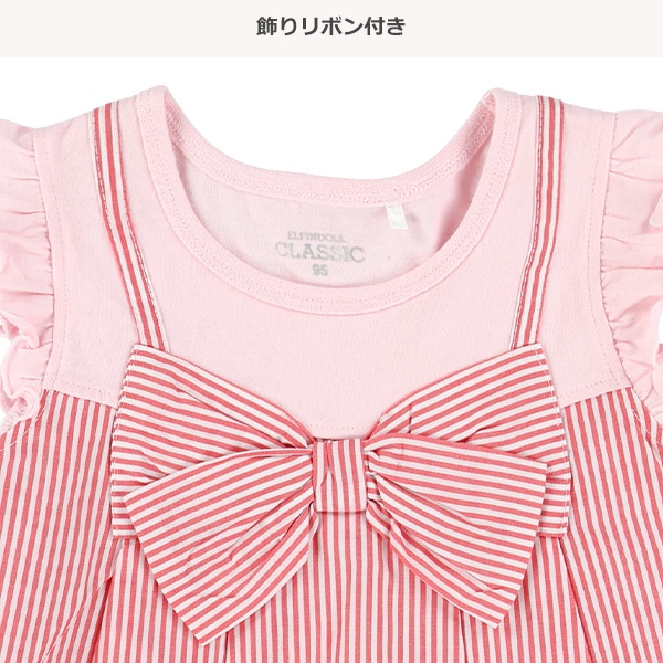 レイヤード風リボンフレンチTシャツ