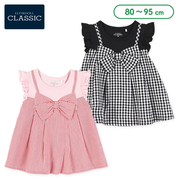 レイヤード風リボンフレンチTシャツ