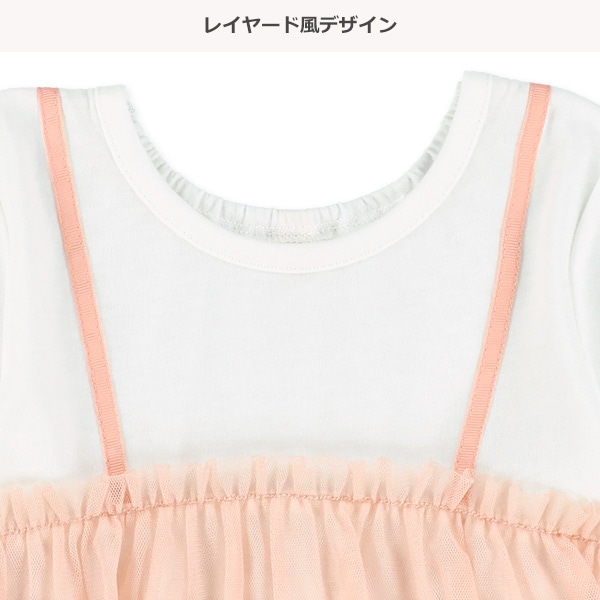 花モチーフ付きチュールキャミレイヤード風半袖Tシャツ