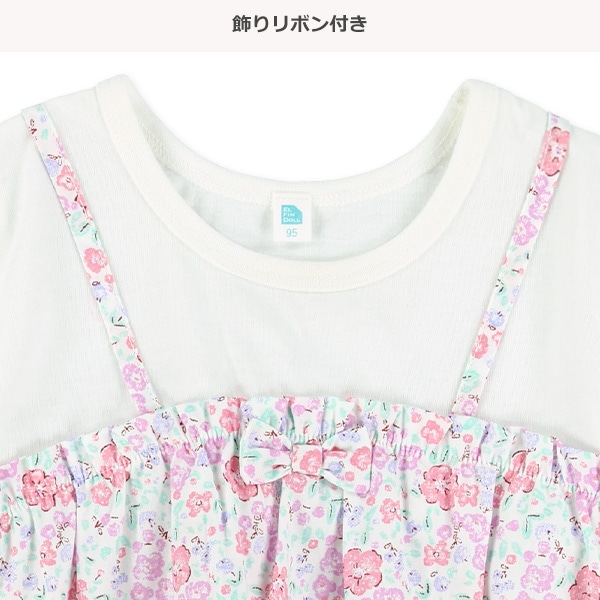花柄キャミレイヤード風半袖Tシャツ