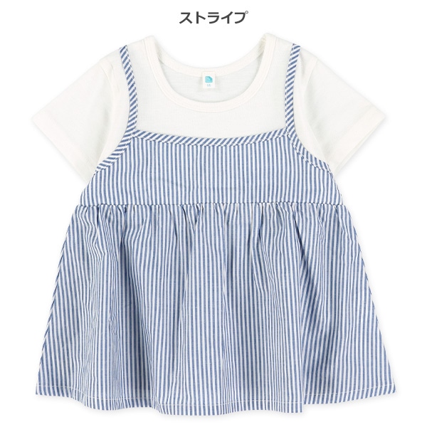 ひまわり・ストライプキャミレイヤード風半袖Tシャツ