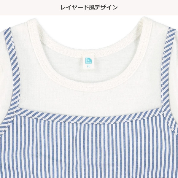 ひまわり・ストライプキャミレイヤード風半袖Tシャツ