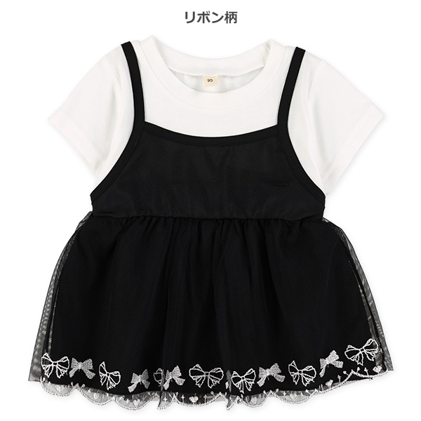 裾刺繍チュールキャミレイヤード風半袖Tシャツ