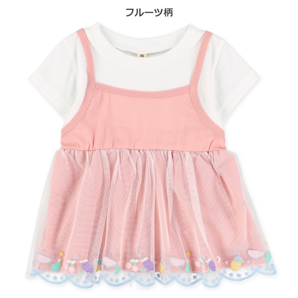 裾刺繍チュールキャミレイヤード風半袖Tシャツ