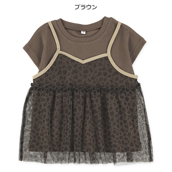 ヒョウ柄チュールキャミ&半袖Tシャツセット