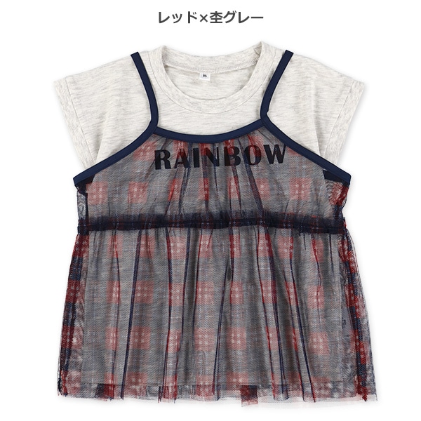 チェックチュールキャミ&半袖Tシャツセット
