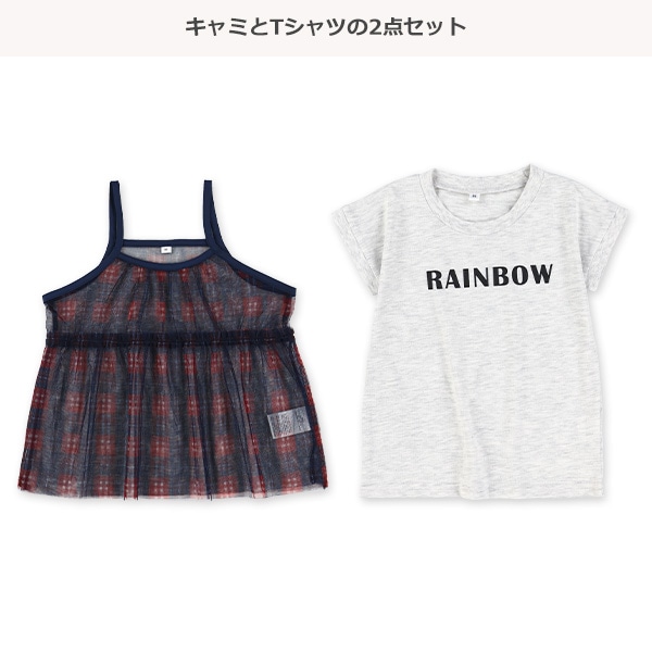 チェックチュールキャミ&半袖Tシャツセット