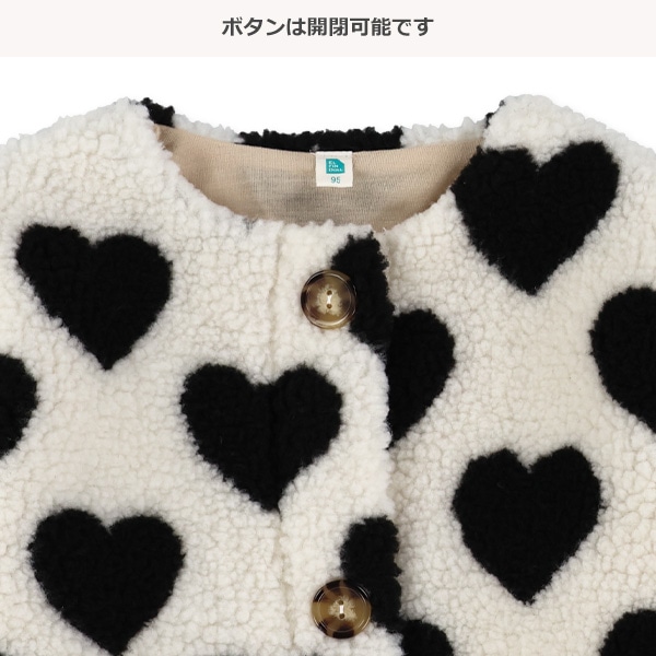 ジャガードハートボアジャケット