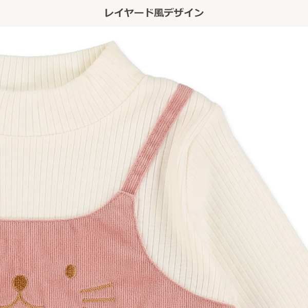 コールテンねこキャミソールレイヤード風長袖Tシャツ