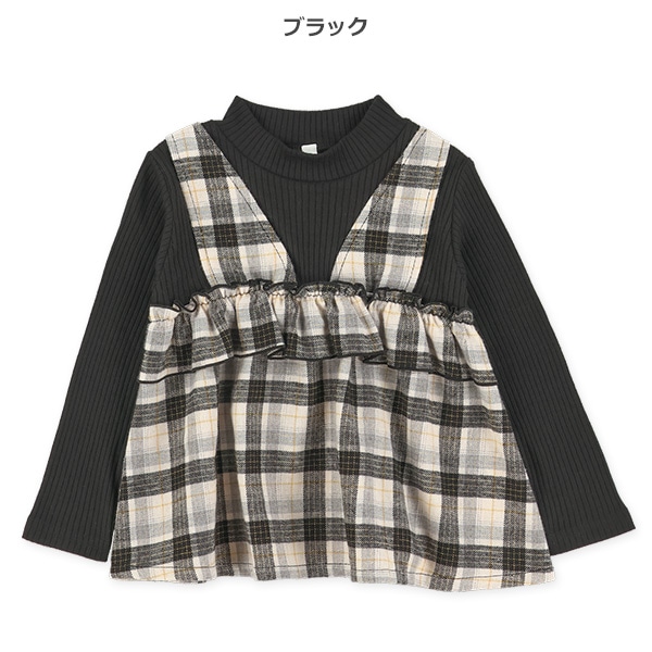 テレコビエラチェック柄レイヤード風長袖トップス