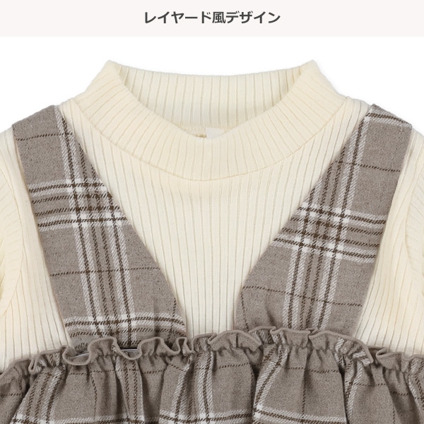 テレコビエラチェック柄レイヤード風長袖トップス