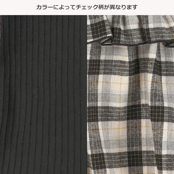 テレコビエラチェック柄レイヤード風長袖トップス