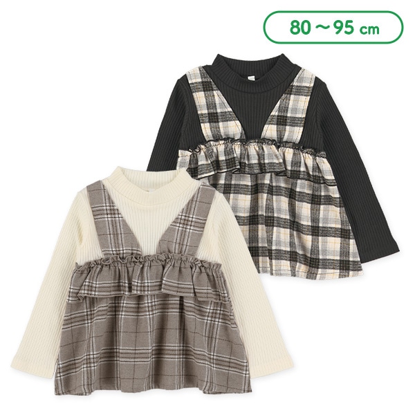 テレコビエラチェック柄レイヤード風長袖トップス