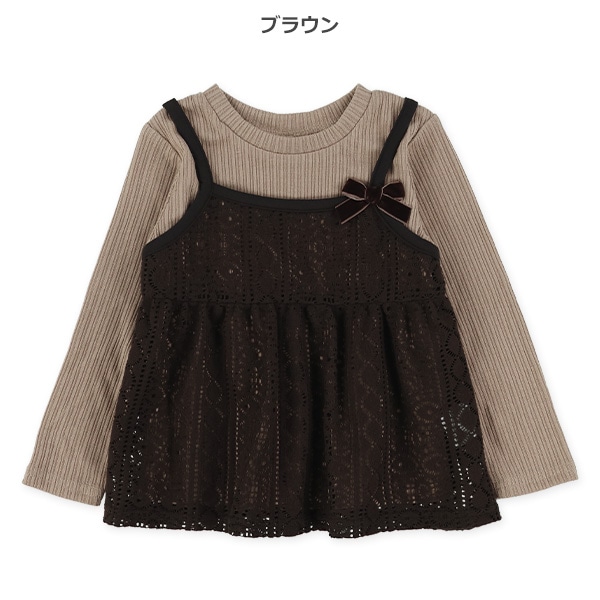 レーシーニットキャミ長袖Tシャツセット