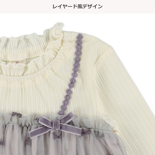 レーシーテレコキャミレイヤード風長袖Tシャツ