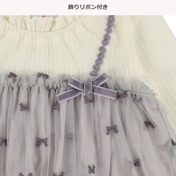 レーシーテレコキャミレイヤード風長袖Tシャツ