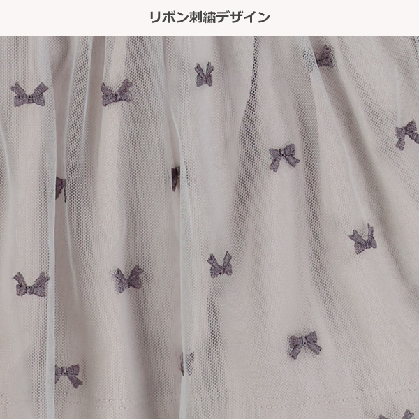 レーシーテレコキャミレイヤード風長袖Tシャツ