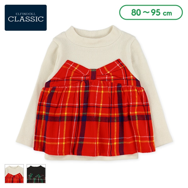 チェックレイヤード風長袖トップス