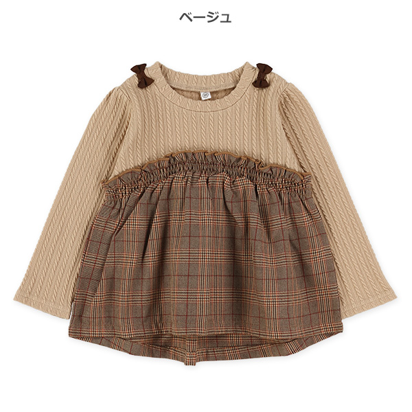 ビエラ格子ビスチェレイヤード風長袖Ｔシャツ