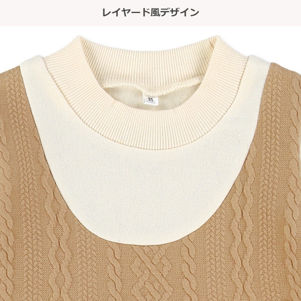 ジャガードキルトジャンスカレイヤード風長袖Tシャツ