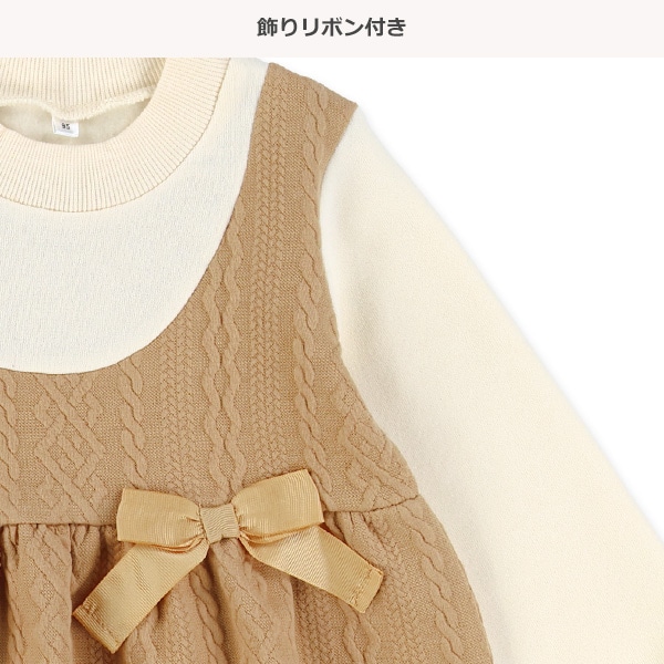 ジャガードキルトジャンスカレイヤード風長袖Tシャツ