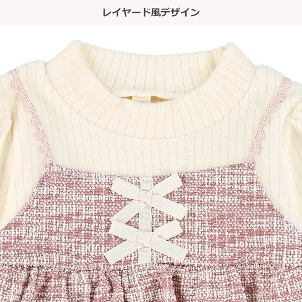 ツィードレイヤード風長袖Tシャツ