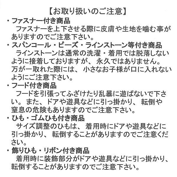 ツィードレイヤード風長袖Tシャツ