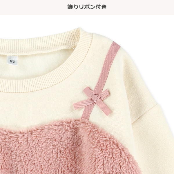 裏起毛ビスチェ風トレーナー