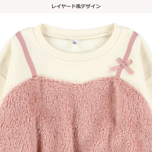 裏起毛ビスチェ風トレーナー