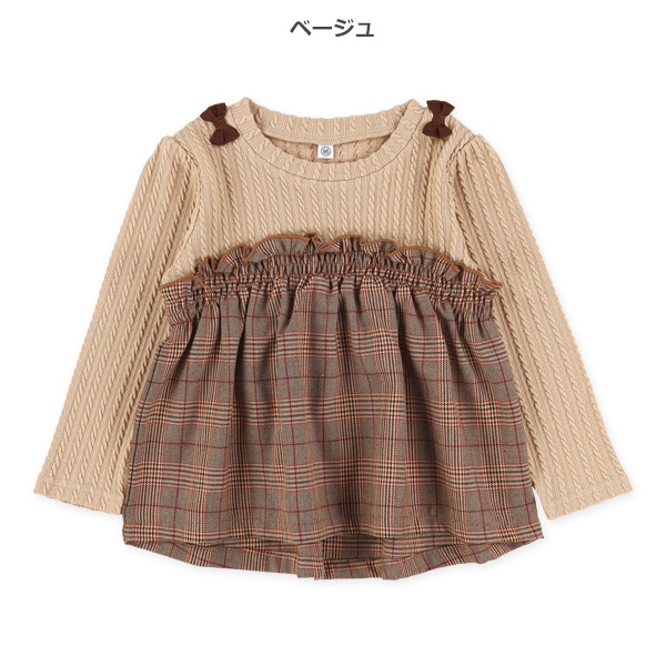 チェックビスチェレイヤード風ジャガード長袖Tシャツ