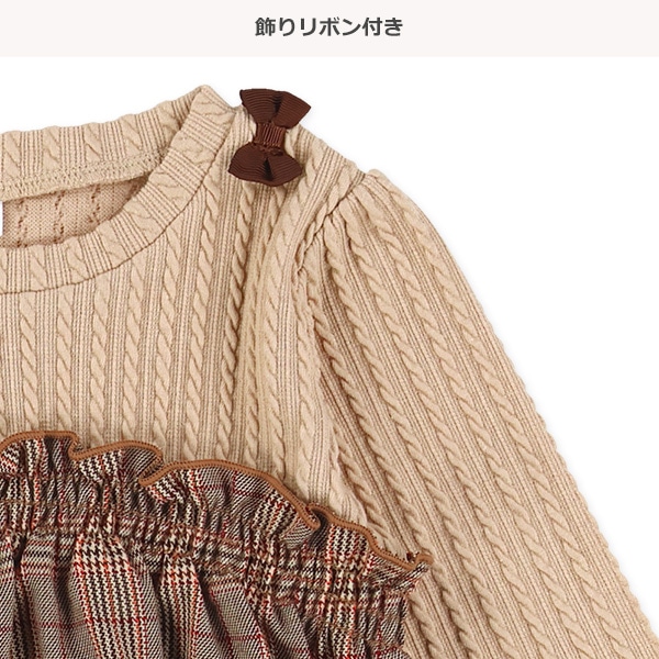 チェックビスチェレイヤード風ジャガード長袖Tシャツ