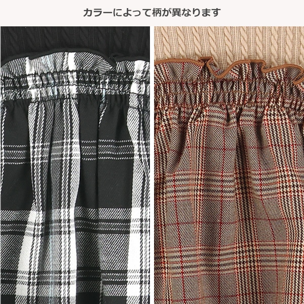 チェックビスチェレイヤード風ジャガード長袖Tシャツ