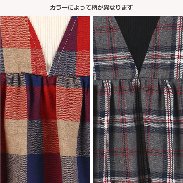 チェックジャンパースカートレイヤード風長袖Tシャツ