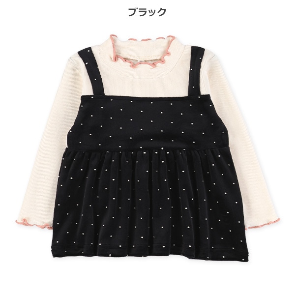 ベロアレイヤード風長袖Tシャツ